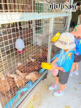 โรงเรียน สัตหีบ เขตกองเรือยุทธการ 08 ธันวาคม 2568