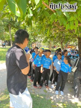 โรงเรียน สัตหีบ เขตกองเรือยุทธการ 08 ธันวาคม 2568