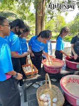 โรงเรียน สัตหีบ เขตกองเรือยุทธการ 08 ธันวาคม 2568