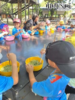 โรงเรียน สัตหีบ เขตกองเรือยุทธการ 08 ธันวาคม 2568