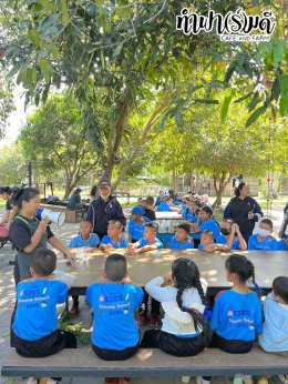 โรงเรียน สัตหีบ เขตกองเรือยุทธการ 08 ธันวาคม 2568