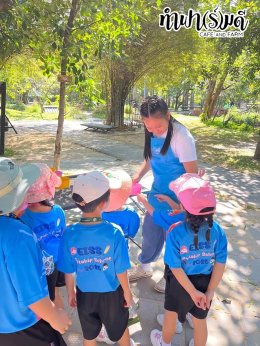 โรงเรียน สัตหีบ เขตกองเรือยุทธการ 08 ธันวาคม 2568