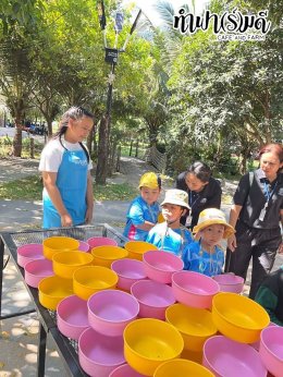 โรงเรียน สัตหีบ เขตกองเรือยุทธการ 08 ธันวาคม 2568