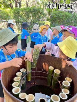 โรงเรียน สัตหีบ เขตกองเรือยุทธการ 08 ธันวาคม 2568