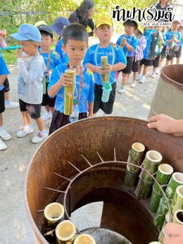 โรงเรียน สัตหีบ เขตกองเรือยุทธการ 08 ธันวาคม 2568