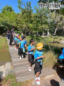 โรงเรียน สัตหีบ เขตกองเรือยุทธการ 08 ธันวาคม 2568