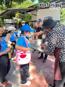 โรงเรียน สัตหีบ เขตกองเรือยุทธการ 08 ธันวาคม 2568