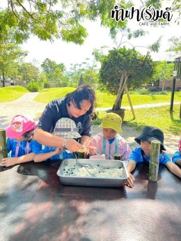 โรงเรียน สัตหีบ เขตกองเรือยุทธการ 08 ธันวาคม 2568