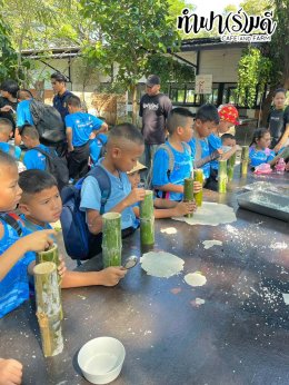 โรงเรียน สัตหีบ เขตกองเรือยุทธการ 08 ธันวาคม 2568