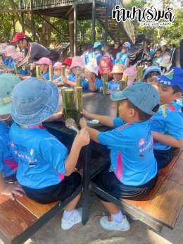 โรงเรียน สัตหีบ เขตกองเรือยุทธการ 08 ธันวาคม 2568