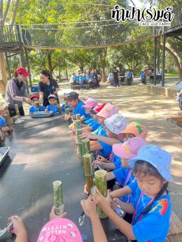 โรงเรียน สัตหีบ เขตกองเรือยุทธการ 08 ธันวาคม 2568