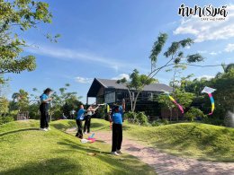 โรงเรียน สัตหีบ เขตกองเรือยุทธการ 08 ธันวาคม 2568