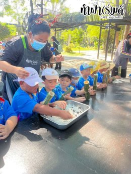 โรงเรียน สัตหีบ เขตกองเรือยุทธการ 08 ธันวาคม 2568