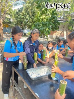 โรงเรียน สัตหีบ เขตกองเรือยุทธการ 08 ธันวาคม 2568