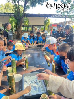 โรงเรียน สัตหีบ เขตกองเรือยุทธการ 08 ธันวาคม 2568