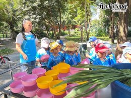 โรงเรียน สัตหีบ เขตกองเรือยุทธการ 08 ธันวาคม 2568