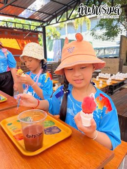 โรงเรียน สัตหีบ เขตกองเรือยุทธการ 08 ธันวาคม 2568