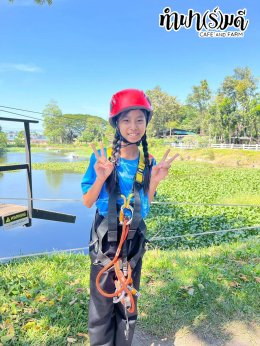 โรงเรียน สัตหีบ เขตกองเรือยุทธการ 08 ธันวาคม 2568