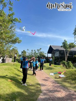 โรงเรียน สัตหีบ เขตกองเรือยุทธการ 08 ธันวาคม 2568