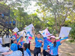 โรงเรียน สัตหีบ เขตกองเรือยุทธการ 08 ธันวาคม 2568