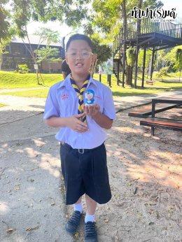 โรงเรียนสามมุกคริสเตียน 13 พฤศจิกายน 2567