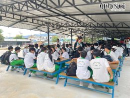 โรงเรียนสารสาสน์วิเทศชลบุรี 11 ธันวาคม 2568