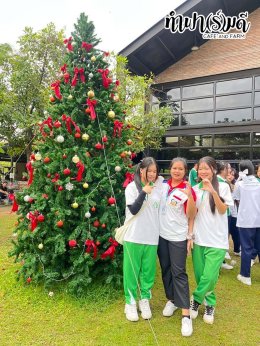 โรงเรียนสารสาสน์วิเทศชลบุรี 11 ธันวาคม 2568