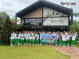 โรงเรียนสารสาสน์วิเทศชลบุรี 11 ธันวาคม 2568