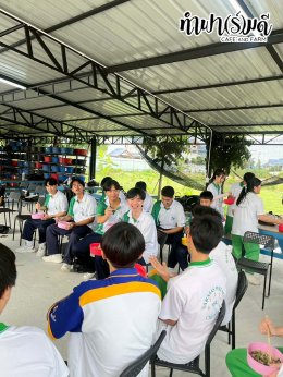 โรงเรียนสารสาสน์วิเทศชลบุรี 11 ธันวาคม 2568