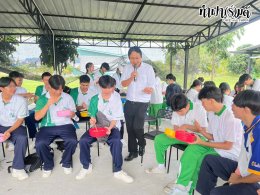 โรงเรียนสารสาสน์วิเทศชลบุรี 11 ธันวาคม 2568