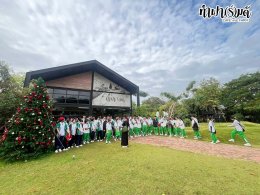 โรงเรียนสารสาสน์วิเทศชลบุรี 11 ธันวาคม 2568