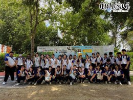 โรงเรียนสารสาสน์วิเทศชลบุรี 15 กันยายน 2568