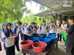 โรงเรียนสารสาสน์วิเทศชลบุรี 15 กันยายน 2568