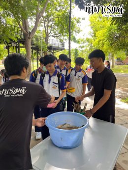 โรงเรียนสารสาสน์วิเทศชลบุรี 15 กันยายน 2568