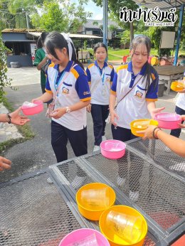 โรงเรียนสารสาสน์วิเทศชลบุรี 15 กันยายน 2568