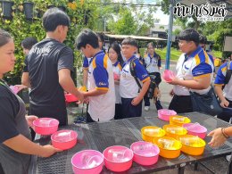 โรงเรียนสารสาสน์วิเทศชลบุรี 15 กันยายน 2568