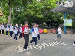 โรงเรียนสารสาสน์วิเทศชลบุรี 15 กันยายน 2568