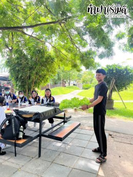 โรงเรียนสารสาสน์วิเทศชลบุรี 15 กันยายน 2568
