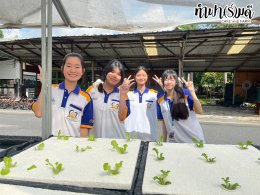 โรงเรียนสารสาสน์วิเทศชลบุรี 15 กันยายน 2568