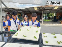 โรงเรียนสารสาสน์วิเทศชลบุรี 15 กันยายน 2568