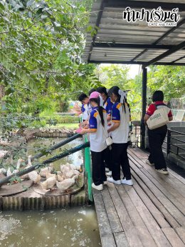 โรงเรียนสารสาสน์วิเทศชลบุรี 15 กันยายน 2568