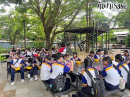 โรงเรียนสารสาสน์วิเทศชลบุรี 15 กันยายน 2568