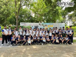 โรงเรียนสารสาสน์วิเทศชลบุรี 15 กันยายน 2568