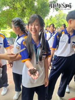 โรงเรียนสารสาสน์วิเทศชลบุรี 15 กันยายน 2568