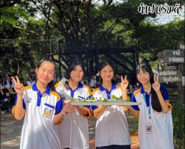 โรงเรียนสารสาสน์วิเทศชลบุรี 15 กันยายน 2568
