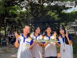 โรงเรียนสารสาสน์วิเทศชลบุรี 15 กันยายน 2568