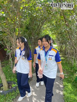 โรงเรียนสารสาสน์วิเทศชลบุรี 15 กันยายน 2568