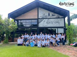 โรงเรียนสารสาสน์เอกตรา 8 ตุลาคม 2568