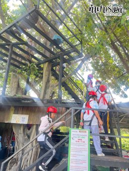 โรงเรียนสารสาสน์เอกตรา 8 ตุลาคม 2568