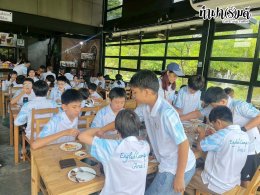 โรงเรียนสารสาสน์เอกตรา 8 ตุลาคม 2568